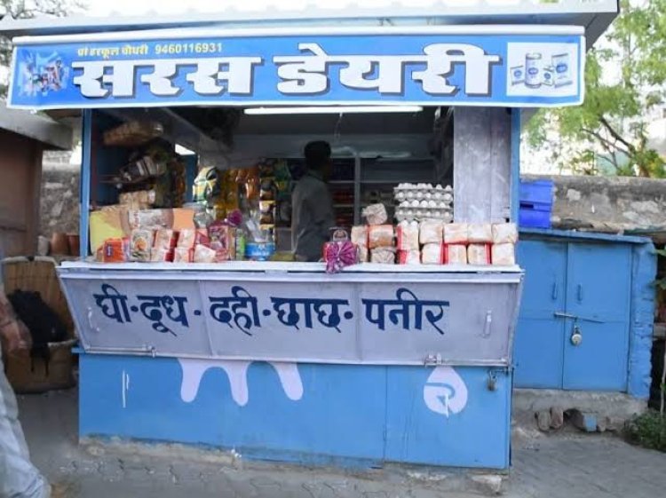 Lottery for Dairy Booths in Jaipur: Over 19,000 Applications Received for 563 Booths