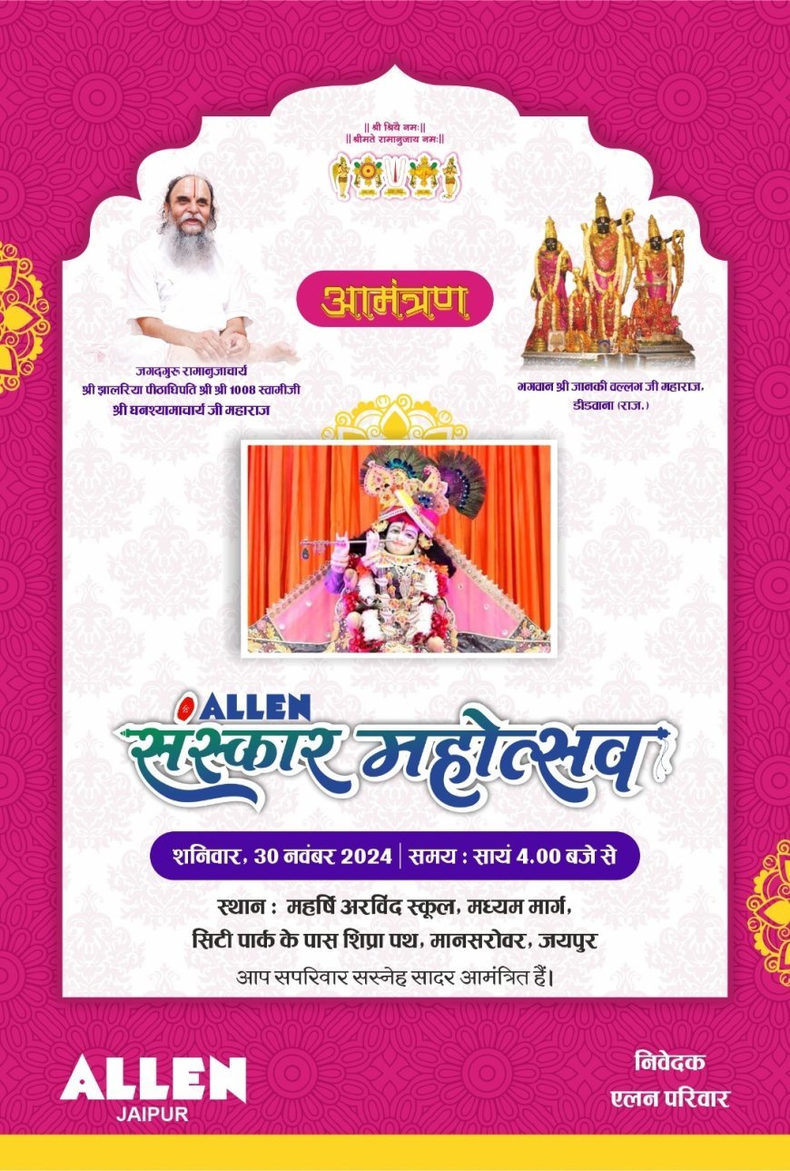 Allen Jaipur's Sanskar Mahotsav